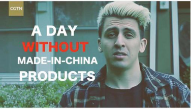 國貨崛起時，離開“MADE IN CHINA”的人們會怎樣？(圖1)