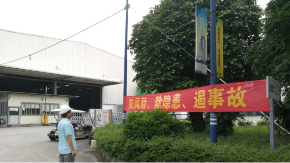 安全生產(chǎn)沒有終點，讓安全生產(chǎn)理念深入每位職工的心(圖3)