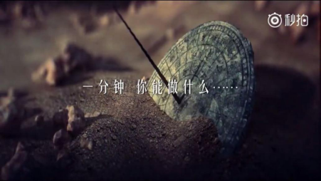 一分鐘 我們能為祖國做什么呢？(圖2)