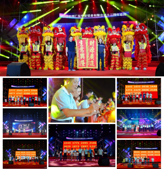 你喜歡的樣子，中亞鋁業(yè)未來都會有！(圖4)