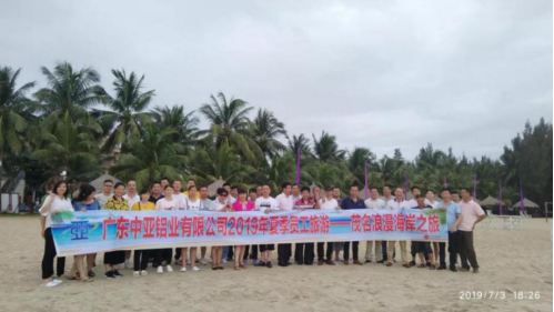 拉動(dòng)生產(chǎn)、管理兩輛馬車(chē) 創(chuàng)造中亞新的“行業(yè)高度”(圖3)