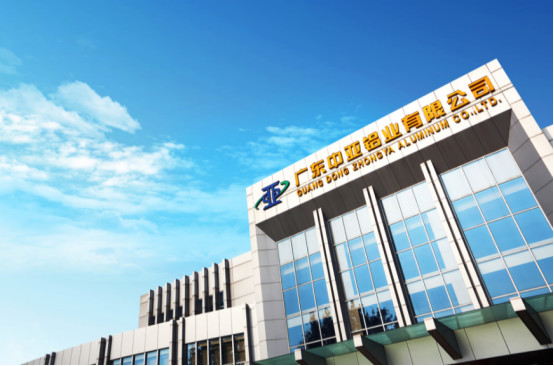 中亞鋁業(yè)丨天工人巧日爭新，踏浪而行(圖1)