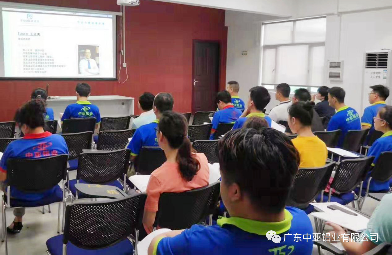 學(xué)習(xí)《IATF 16949-2016標(biāo)準(zhǔn)》，為升級“打怪”提前鋪路(圖2)