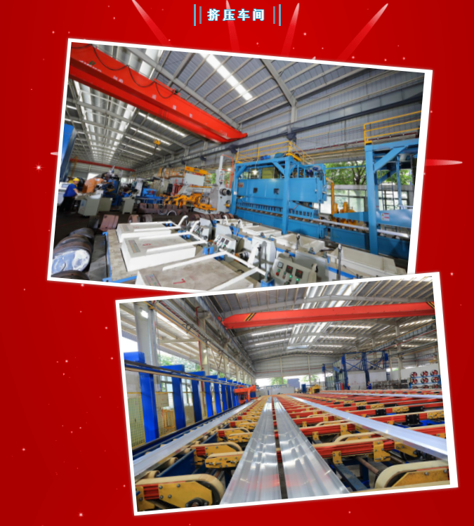 中亞鋁業(yè)丨不一樣的2020年·14周年慶(圖13) 中亞鋁業(yè)丨不一樣的2020年·14周年慶(圖13)