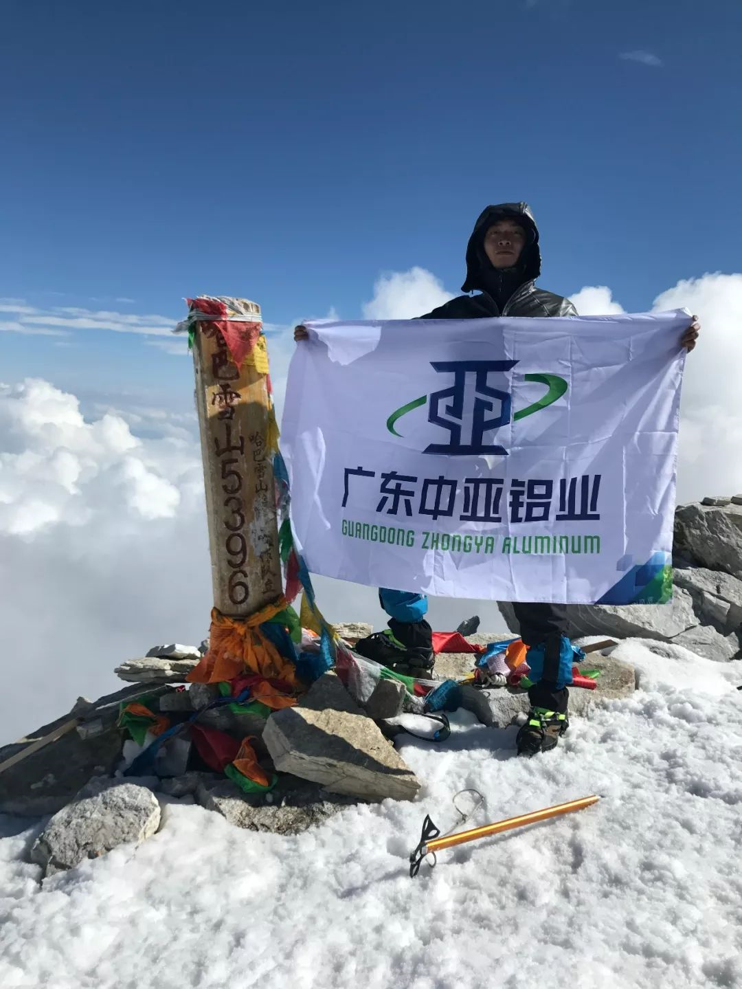 人物訪談丨不斷攀登·不懼改變·期待未來(圖3) 人物訪談丨不斷攀登·不懼改變·期待未來(圖3)