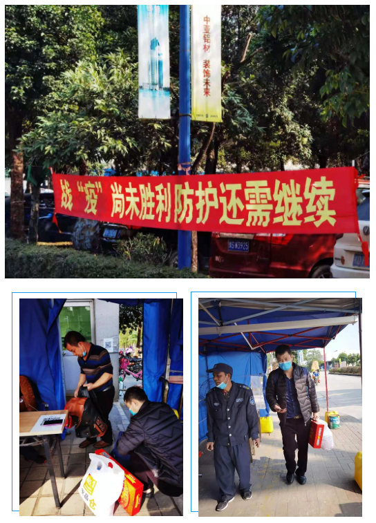 中亞 | 不忘初心暖人心，將“關(guān)愛員工”進(jìn)行到底！(圖2)