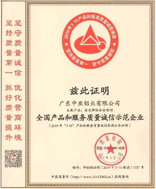 中亞鋁業(yè)：唯有不斷進步，才能一直保持實力(圖2)