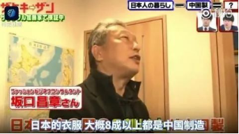 國貨崛起時，離開“MADE IN CHINA”的人們會怎樣？(圖2)