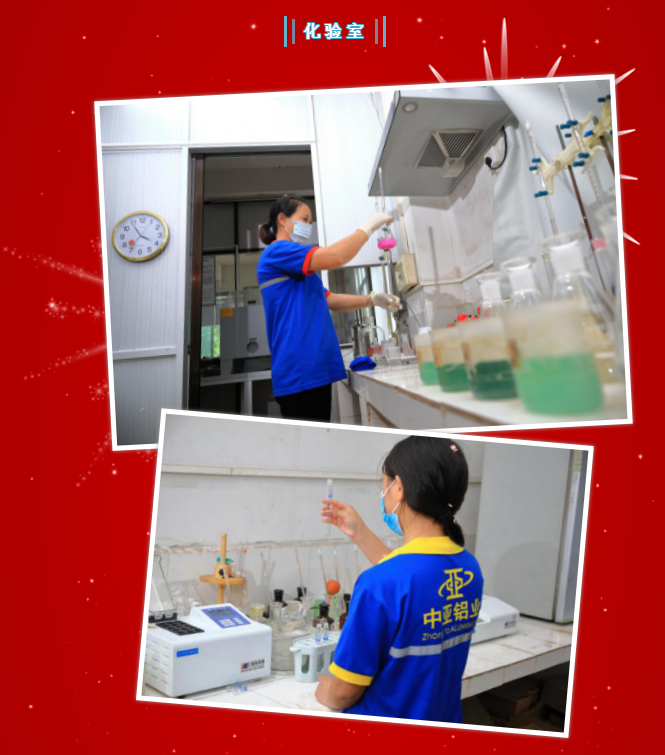 中亞鋁業(yè)丨不一樣的2020年·14周年慶(圖7) 中亞鋁業(yè)丨不一樣的2020年·14周年慶(圖7)