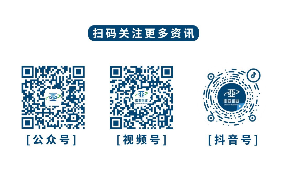 中亞2025感恩同行｜凝心聚力，共赴新篇(圖6)